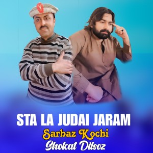 Listen to STA LA JUDAI JARAM song with lyrics from Sarbaz Kochi