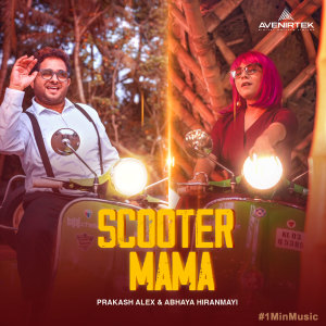 Abhaya Hiranmayi的專輯Scooter Mama - 1 Min Music