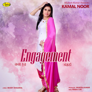Listen to Engagement song with lyrics from Kamal Noor