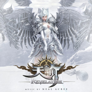 ดาวน์โหลดและฟังเพลง Hall Of Dragon Flame พร้อมเนื้อเพลงจาก Neal Acree