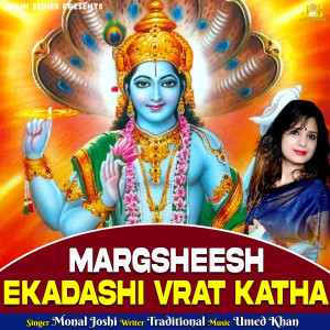 Listen to Margsheesh Ekadashi Vrat Katha song with lyrics from Monal Joshi