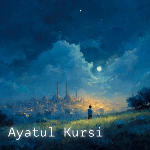Album Ayatul Kursi from Noman Bin Abdullah