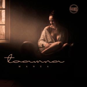 Listen to Toamna song with lyrics from Manea