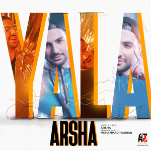 Listen to Yala song with lyrics from Arsha