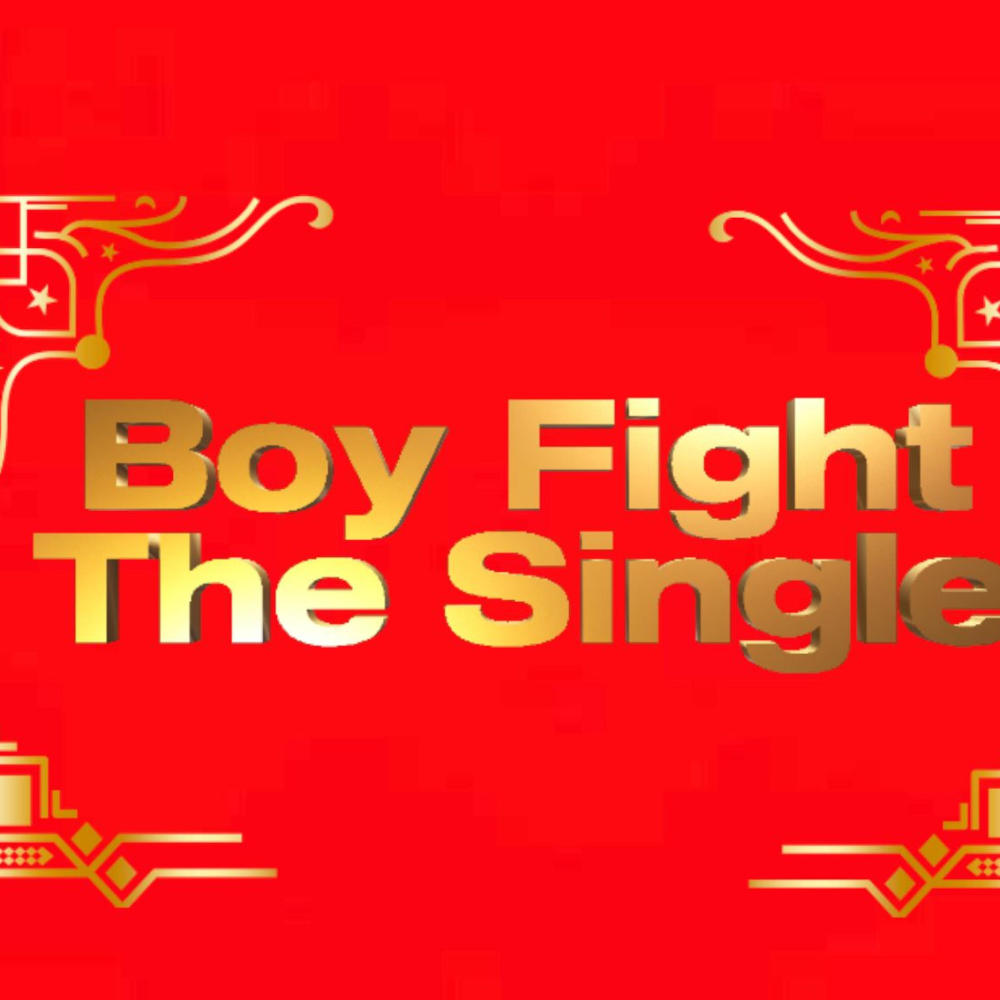 BOY FIGHT (Explicit)