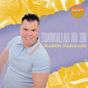Listen to Tbarkallah Kh Zin song with lyrics from Rabeh Mariwari