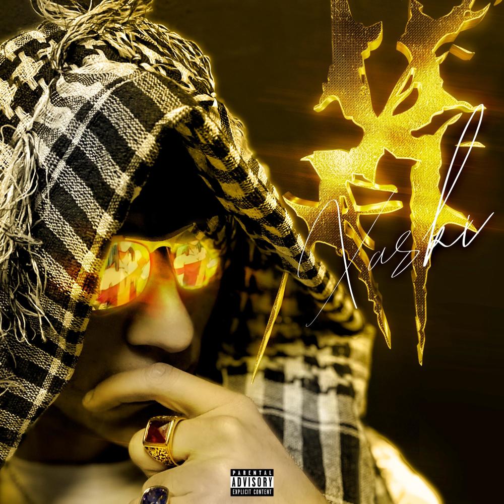 Oh Yi (Explicit)