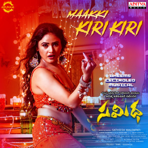 Album Maakki Kiri Kiri (From "Samidha") from Bheems Ceciroleo