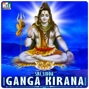 Sri Sidda Ganga Kirana dari Various Artists