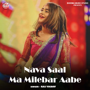收听Raj Yadav的Nava Saal Ma Milebar Aabe歌词歌曲