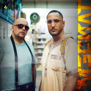 ดาวน์โหลดและฟังเพลง Shimano XTR (Explicit) พร้อมเนื้อเพลงจาก Celo & Abdi