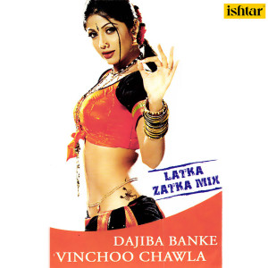 Listen to Bilanshi Naagin Neeghali song with lyrics from Shrikant Narayan