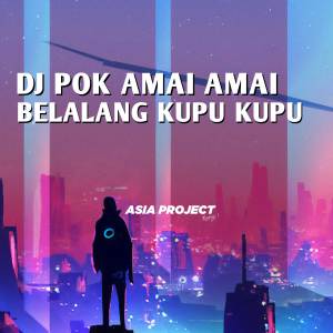 ดาวน์โหลดและฟังเพลง DJ Pok Amai Amai Belalang Kupu Kupu Breakbeat พร้อมเนื้อเพลงจาก Asia Project