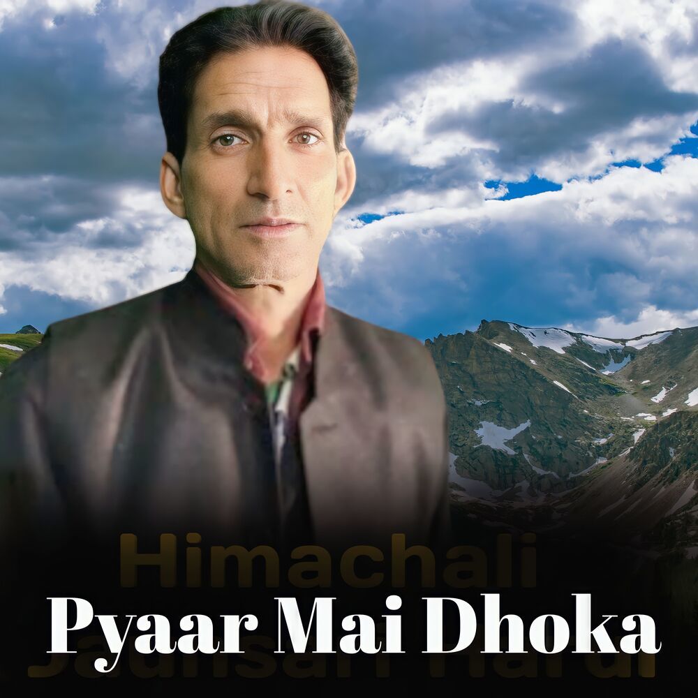 Pyaar Mai Dokha