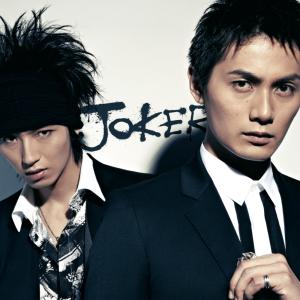 Listen to Pain song with lyrics from JOKER（日韩）