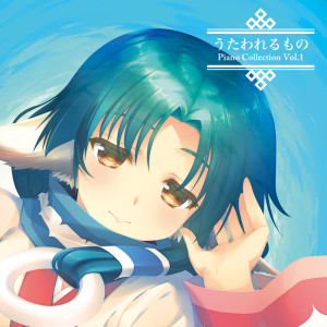 Album Utawarerumono Piano Collection Vol. 1 from AQUA PLUS VOCAL COLLECTION