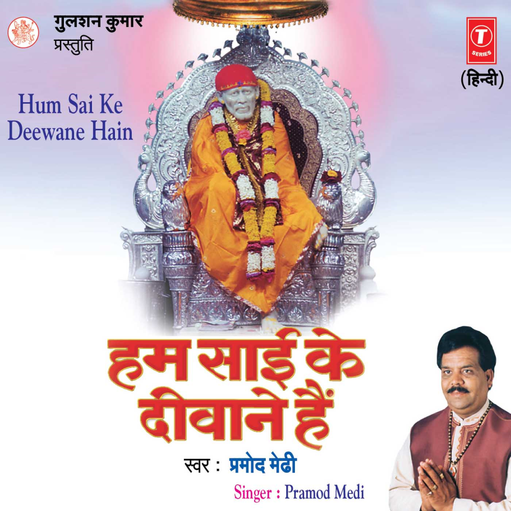 Sab Kuchh Chhodke