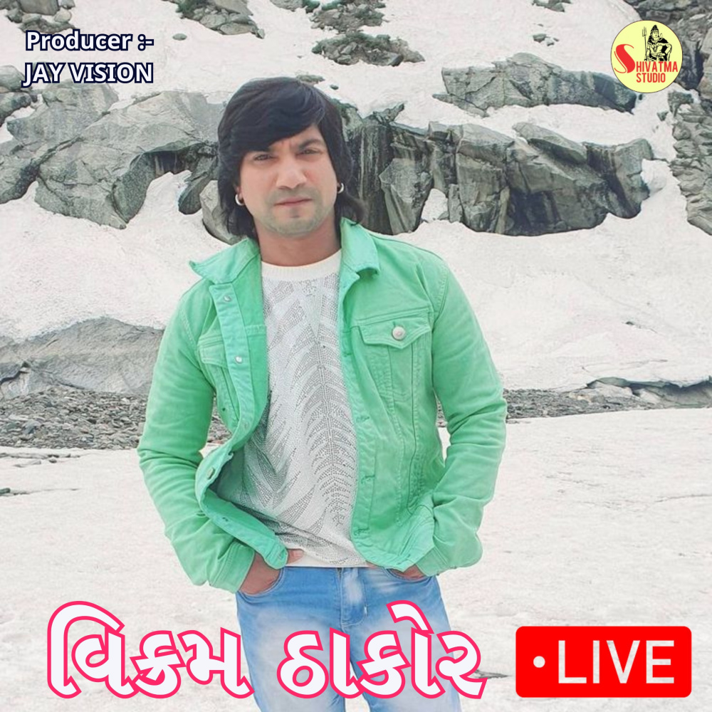 Vikram Thakor live Program