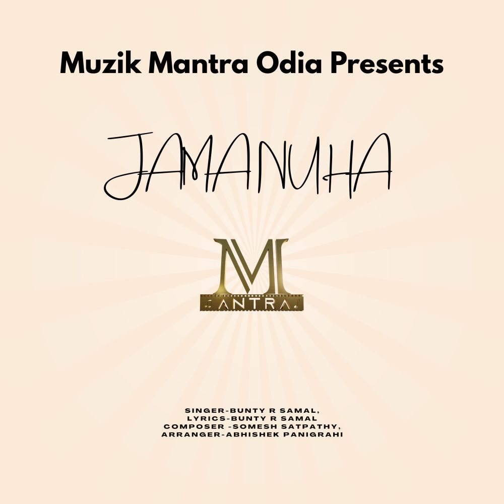 Jama Nuha