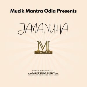 Listen to Jama Nuha song with lyrics from Bunty R Samal