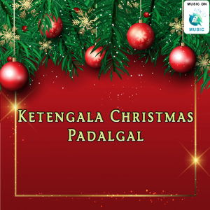 Listen to Kumbida Pona song with lyrics from Hema John