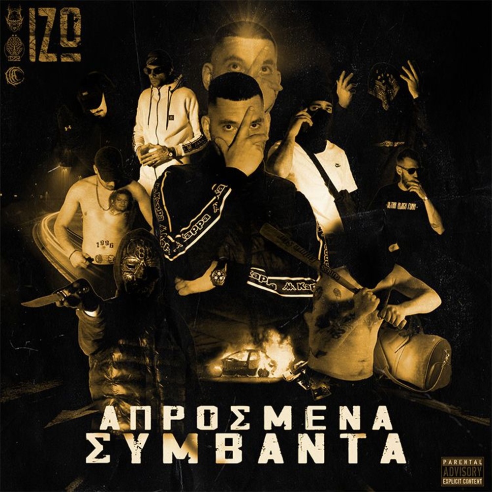 Blood Money (Explicit)
