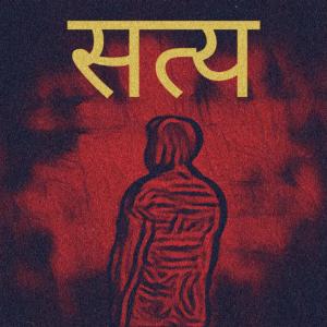Album SATYA (Explicit) from Monti