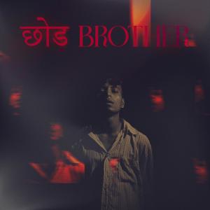 收聽Dhruv Mark的Chhod Brother (Explicit)歌詞歌曲