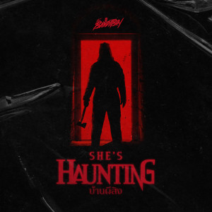 อัลบัม บ้านผีสิง (She's Haunting) - Single ศิลปิน The Bandit Boy
