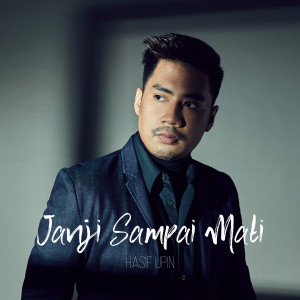 ดาวน์โหลดและฟังเพลง Janji Sampai Mati พร้อมเนื้อเพลงจาก Hasif Upin