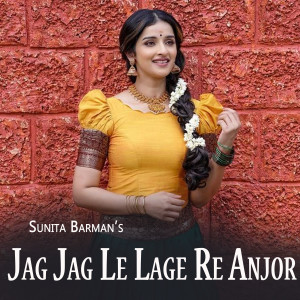 Listen to Jag Jag Le Lage Re Anjor song with lyrics from Sunita Barman