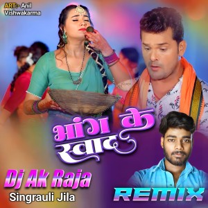 Listen to Bhang Ke Swad (Remix) song with lyrics from Dj Ak Raja Singrauli Jila