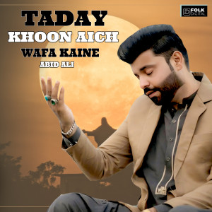Listen to Taday Khoon Aich Wada Kaine song with lyrics from Abid Ali