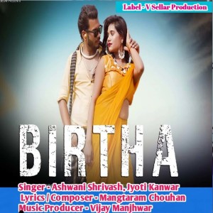 Album Birtha from Ashwani shriwas