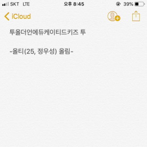 收聽Olltii的to all the uneducated kid's too歌詞歌曲