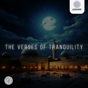 ดาวน์โหลดและฟังเพลง The Verses of Tranquility (Sakinah) พร้อมเนื้อเพลงจาก Sheikh Ridwan Al Kurdi