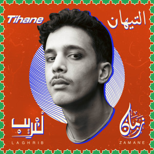 Listen to Tihane song with lyrics from Zamane