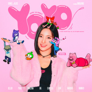 收聽소희的YOYO (Feat. 신세인)歌詞歌曲