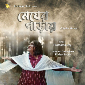 Album Megher Paray from Prathama Dey