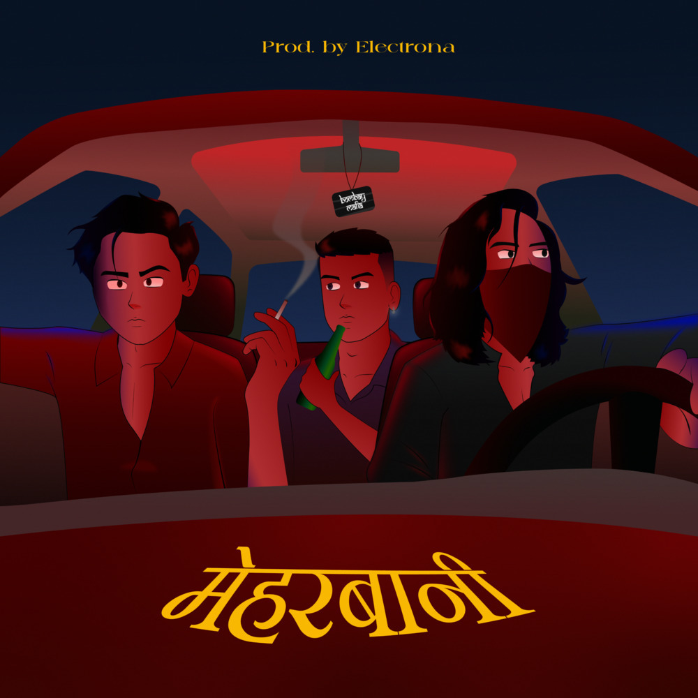 Meherbaani