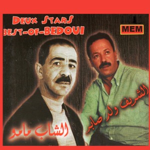 收聽Cheb Mamou的Dirini taa kalbek歌詞歌曲