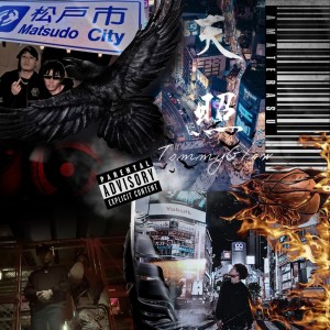 Listen to AMATERASU song with lyrics from Tommy-Glow
