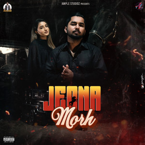 ดาวน์โหลดและฟังเพลง Jeona Morh (Explicit) พร้อมเนื้อเพลงจาก Major