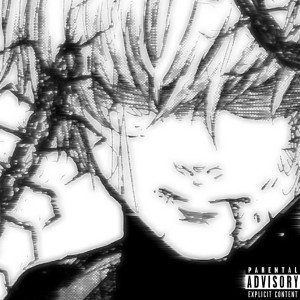Listen to Гуль (Explicit) song with lyrics from Respo