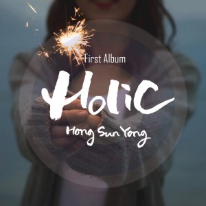Listen to 좋아 song with lyrics from Hong Sun Yong