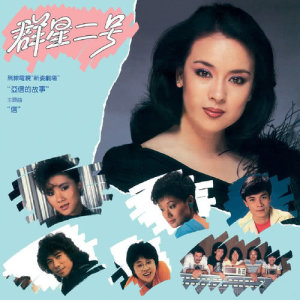 ดาวน์โหลดและฟังเพลง At A Certain Time Of Night พร้อมเนื้อเพลงจาก Rozza