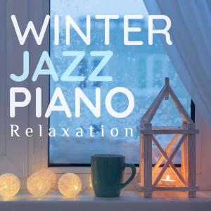 收聽Smooth Lounge Piano的Winter Waltz歌詞歌曲