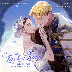 Dengarkan 백야 (Midnight Sun) (Eng ver.) lagu dari 알렉사 dengan lirik