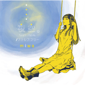 ดาวน์โหลดและฟังเพลง Yozora พร้อมเนื้อเพลงจาก Miwa