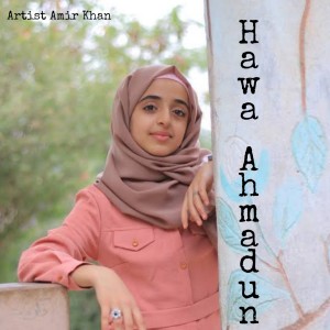 Listen to Huwa Ahmadun بصوت النجمة/ ملاك فتحي _ للمنشد/ ماهر زين | Arabic song song with lyrics from MD. Amir Khan